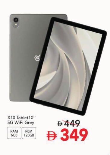 available at Mark & Save in UAE - Abu Dhabi