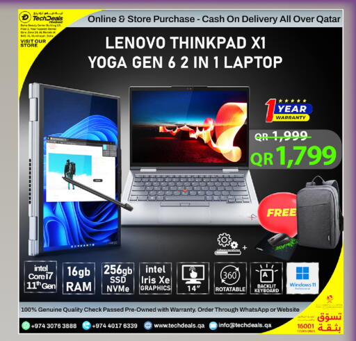 available at Tech Deals Trading in Qatar - Al Wakra