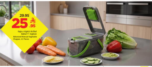 available at Wahj Mart in KSA, Saudi Arabia, Saudi - Jeddah