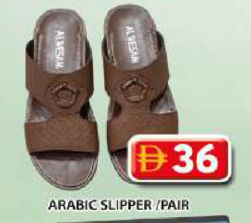 available at Grand Hyper Market in UAE - Sharjah / Ajman