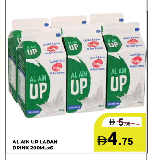 available at كيرالا هايبرماركت in الإمارات العربية المتحدة , الامارات - رَأْس ٱلْخَيْمَة