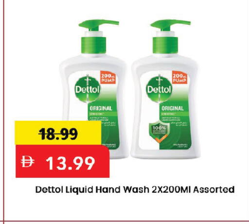 available at Mark & Save in UAE - Dubai