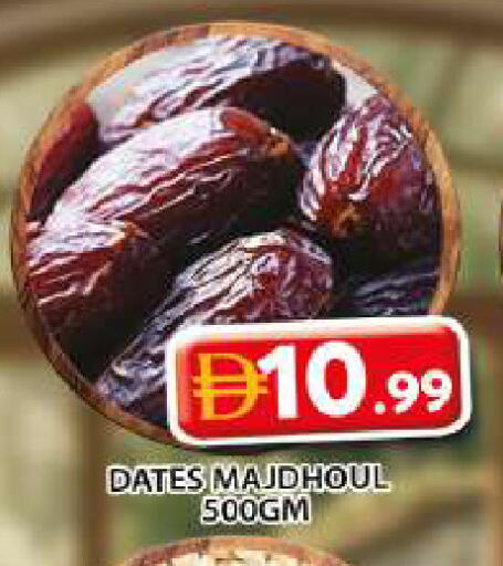 available at جراند هايبر ماركت in الإمارات العربية المتحدة , الامارات - الشارقة / عجمان