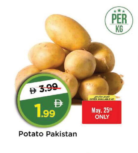 Potato from Pakistan available at Mark & Save in UAE - Abu Dhabi
