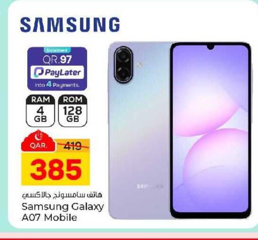 available at باريس هايبرماركت in قطر - الشحانية