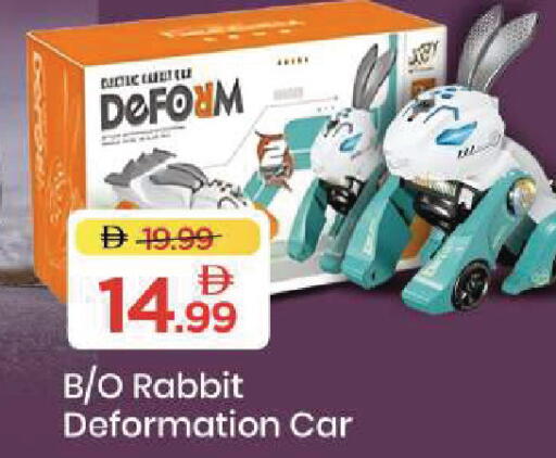 available at Mark & Save in UAE - Sharjah / Ajman