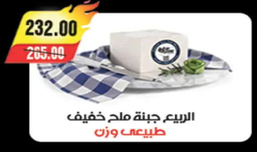 available at A Market in Egypt - Cairo