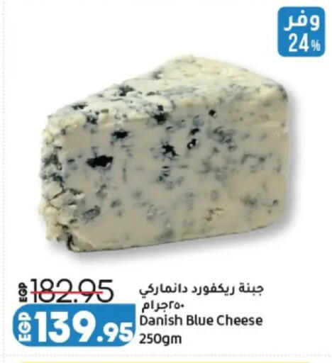 available at Lulu Hypermarket  in Egypt - Cairo