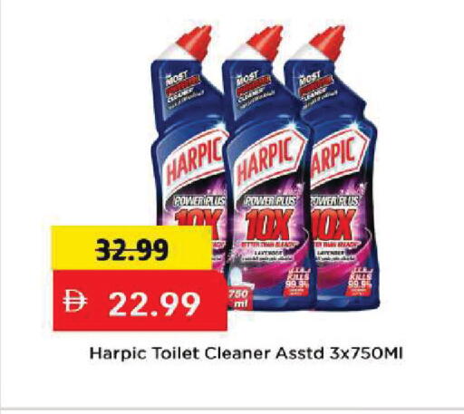 available at Mark & Save in UAE - Abu Dhabi