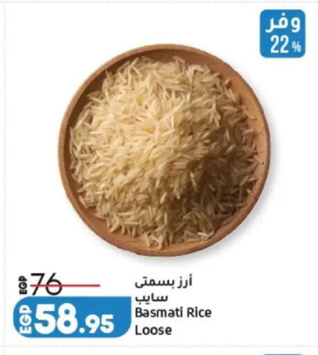 available at Lulu Hypermarket  in Egypt - Cairo