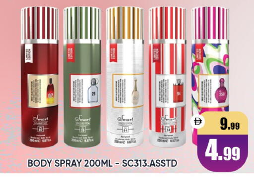 available at Leptis Hypermarket  in UAE - Al Ain
