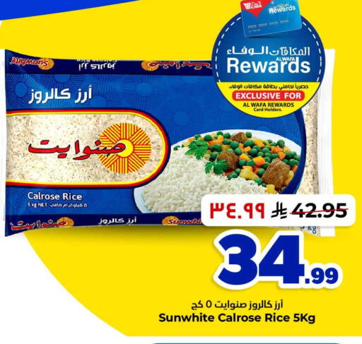 available at Hyper Al Wafa in KSA, Saudi Arabia, Saudi - Jeddah