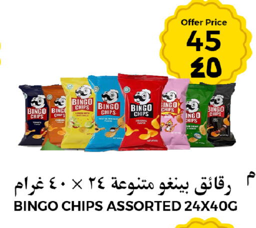 Lemon available at شركة الرسالة الذهبية التجارية حلويات جملة ومفرق in مملكة العربية السعودية, السعودية, سعودية - الأحساء‎