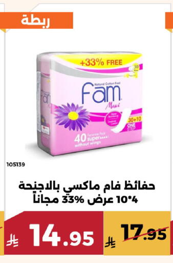 available at حدائق الفرات in مملكة العربية السعودية, السعودية, سعودية - مكة المكرمة