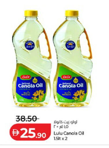 available at Lulu Hypermarket in UAE - Abu Dhabi