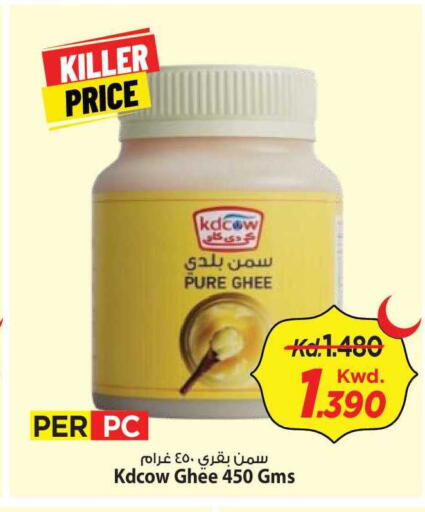 available at Mark & Save in Kuwait - Kuwait City