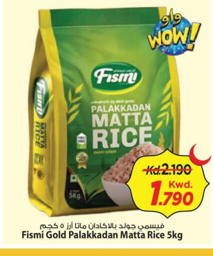 available at Mark & Save in Kuwait - Kuwait City