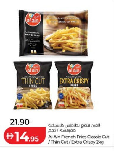 available at لولو هايبرماركت in الإمارات العربية المتحدة , الامارات - أبو ظبي