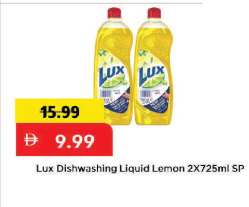 Lemon available at Mark & Save in UAE - Dubai