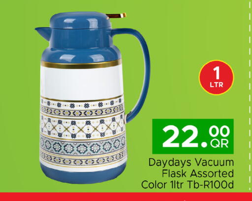 available at مركز التموين العائلي in قطر - الدوحة