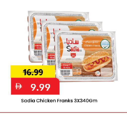 available at Mark & Save in UAE - Dubai