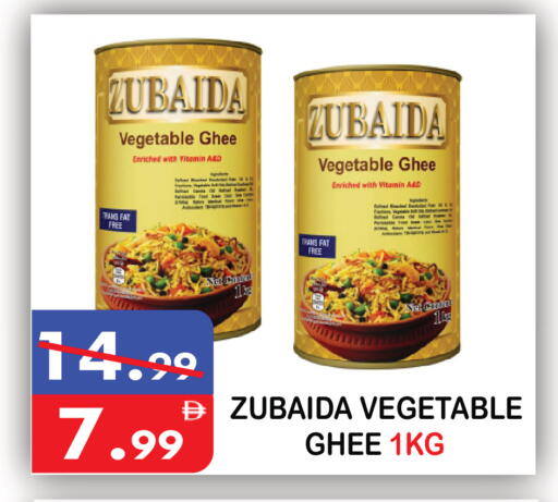 available at United Hypermarket in UAE - Dubai