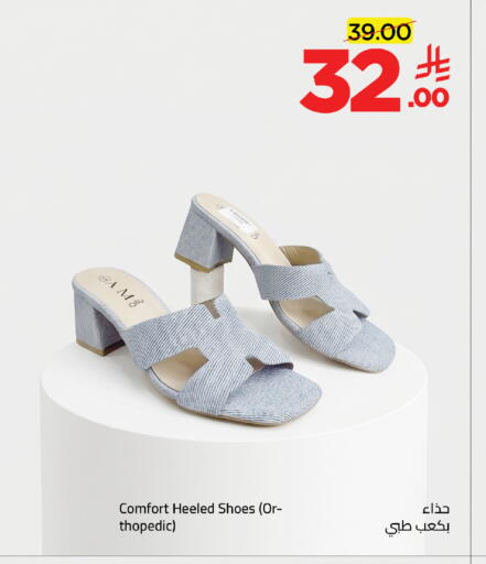 available at Wahj Mart in KSA, Saudi Arabia, Saudi - Jeddah