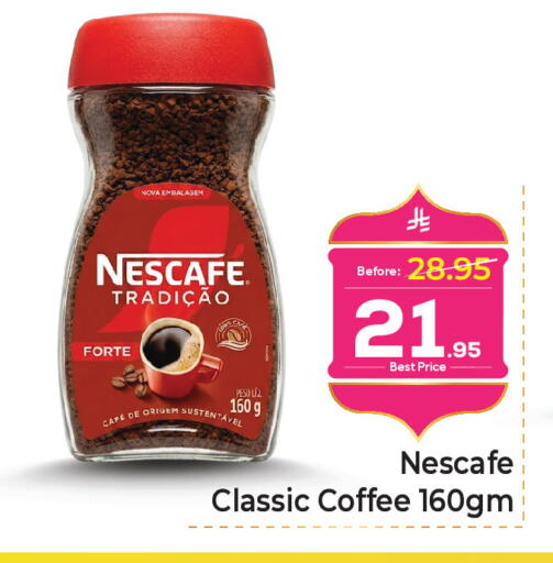 available at مكة هايبرماركت in مملكة العربية السعودية, السعودية, سعودية - الرياض