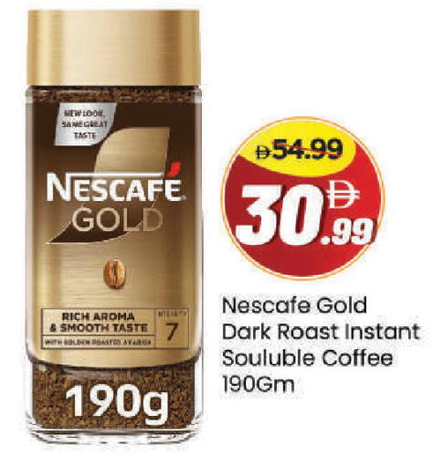 available at Mark & Save in UAE - Dubai