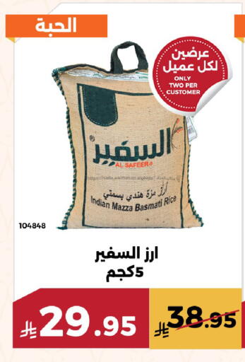 available at حدائق الفرات in مملكة العربية السعودية, السعودية, سعودية - مكة المكرمة