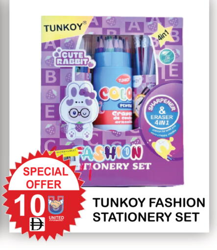 available at United Hypermarket in UAE - Dubai