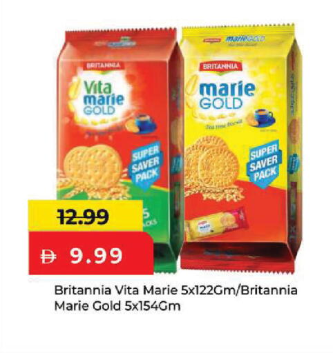 available at مارك & سيف in الإمارات العربية المتحدة , الامارات - أبو ظبي