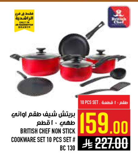 available at أبراج هايبر ماركت in مملكة العربية السعودية, السعودية, سعودية - مكة المكرمة