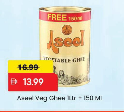 available at Mark & Save in UAE - Sharjah / Ajman