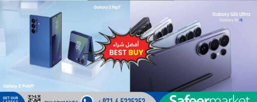 available at السفير ماركت in الإمارات العربية المتحدة , الامارات - أبو ظبي