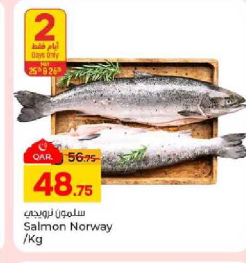 available at باريس هايبرماركت in قطر - الريان