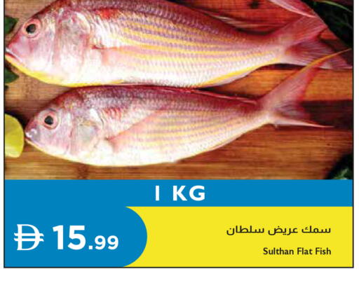 available at إسطنبول سوبرماركت in الإمارات العربية المتحدة , الامارات - ٱلْعَيْن‎