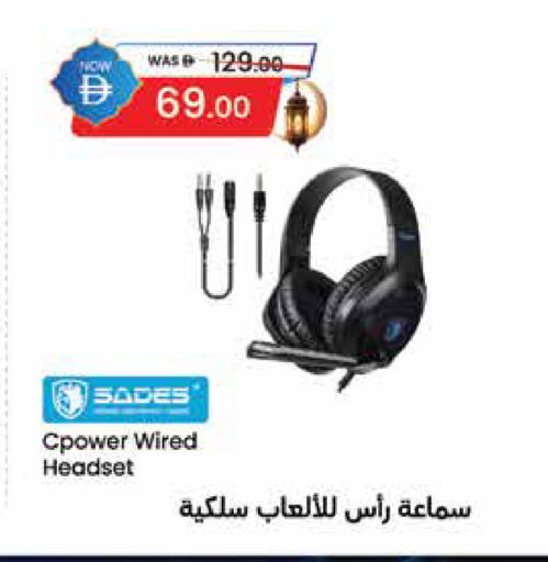 available at السفير ماركت in الإمارات العربية المتحدة , الامارات - أبو ظبي