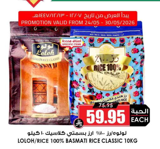 available at أسواق النخبة in مملكة العربية السعودية, السعودية, سعودية - جدة
