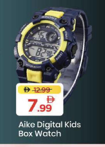 available at Mark & Save in UAE - Sharjah / Ajman