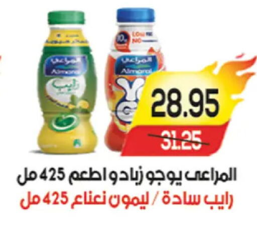 available at آي ماركت in Egypt - القاهرة