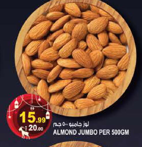 available at هاشم هايبرماركت in الإمارات العربية المتحدة , الامارات - الشارقة / عجمان