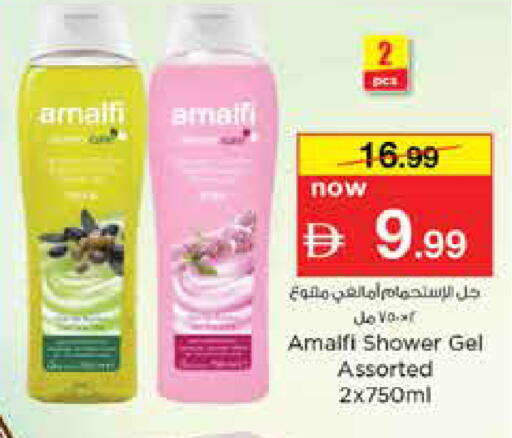 available at نستو هايبرماركت in الإمارات العربية المتحدة , الامارات - دبي