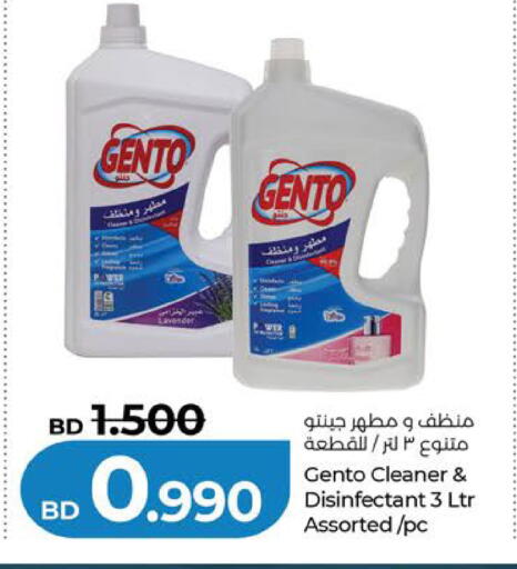 available at لولو هايبر ماركت in البحرين