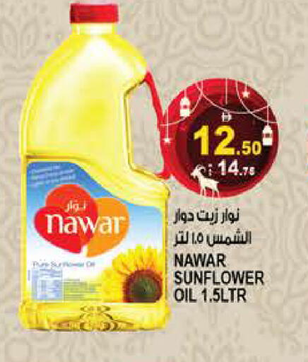 available at هاشم هايبرماركت in الإمارات العربية المتحدة , الامارات - الشارقة / عجمان