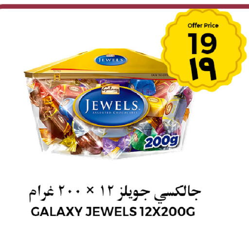 available at شركة الرسالة الذهبية التجارية حلويات جملة ومفرق in مملكة العربية السعودية, السعودية, سعودية - الأحساء‎