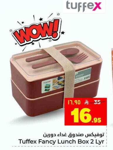 available at Hyper Al Wafa in KSA, Saudi Arabia, Saudi - Jeddah
