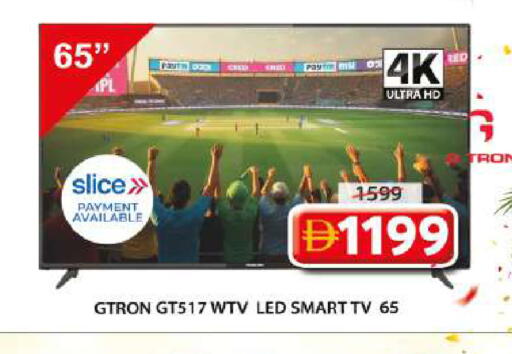 available at Grand Hyper Market in UAE - Sharjah / Ajman
