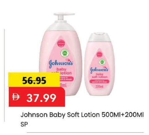 available at Mark & Save in UAE - Dubai