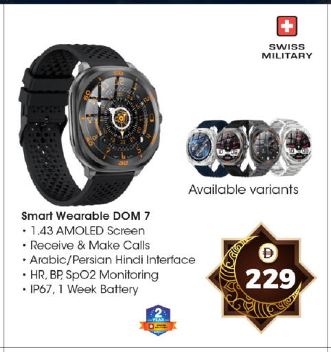 available at Safari Hypermarket in UAE - Sharjah / Ajman